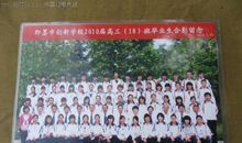 赠高三毕业生_50字