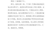 我最喜欢的一个人_500字