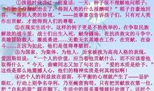 初二说明文：充满对初三的期待_750字