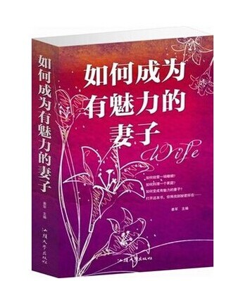 高检论文方文：生活作为望远镜