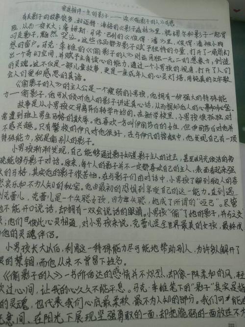 最有趣的一章是“间谍蚊子”：今天，俞和鲁苏正在聊天，说话，突然，两个人去墙上，“”蚊子有血，鲁苏看到了一个周瑜的脖子大包。华伟来了，周宇给了蚊子给了华，他说：“这是一个可以传达人民信息和特色的蚊子。”周宇听了大乐趣，立即让华妍品种。一个月后，几乎一千张蚊子来了，来到一只白鸽，它是诸葛亮，一千张蚊子填充了血液，舒适，白色的鸽子，而且吸收了动物的血液。突然，一千张蚊子飞到魏国，周宇叹了口气，说：“他真的”间谍脊椎动物“！ “