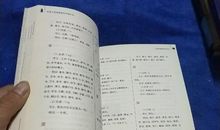 错在哪里〔中〕_1200字