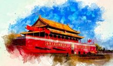 读《为了新中国前进》有感_600字