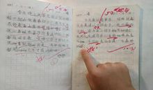 过去？如今！_1200字