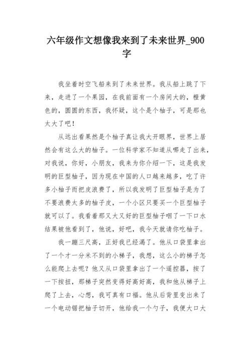 Drytan Bridge播放_900字