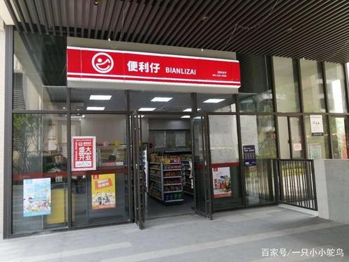 方便的