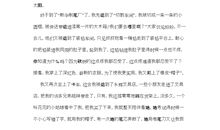 自动笔的自述_500字