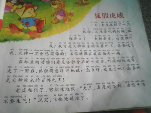 我们在这里_150字