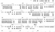 我的选择，我相信_800字