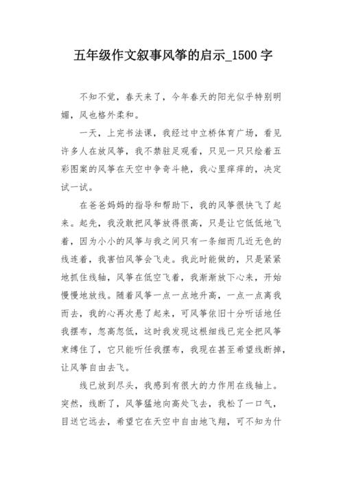 世界上最触及的东西_1500字