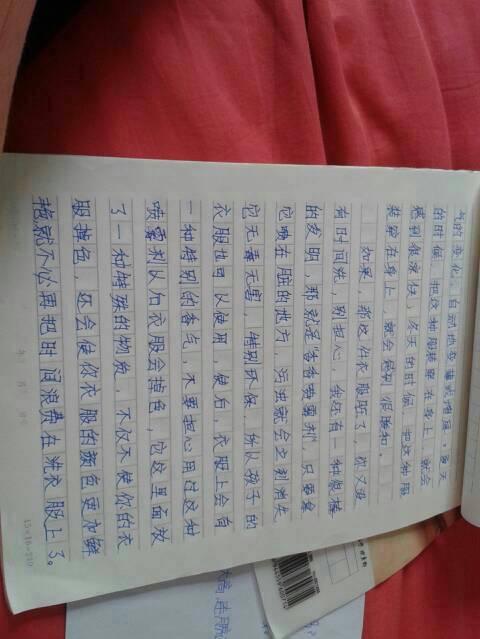 为什么_450字