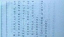 成长与责任_800字