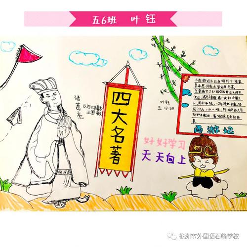 书香_700字