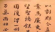 钟繇华歆王朗传