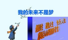 未来梦铺（二）_1200字