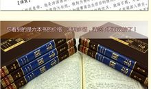 崔毛徐何邢鲍司马传