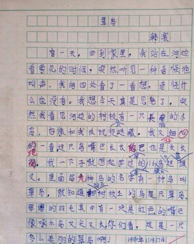 如何更好地复制文章