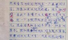 如何更好的自己批改文章