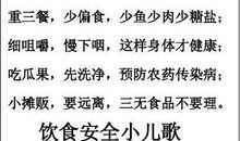 如何写好食品类作文