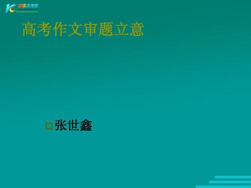 组成技能的集合：严重检查，认真