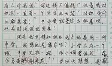 作文指导：写好作文忌“疏于观察，虚情假意”