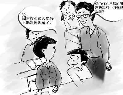 解析学生作文中的虚假现象