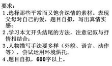 提升写作的方法——仿写