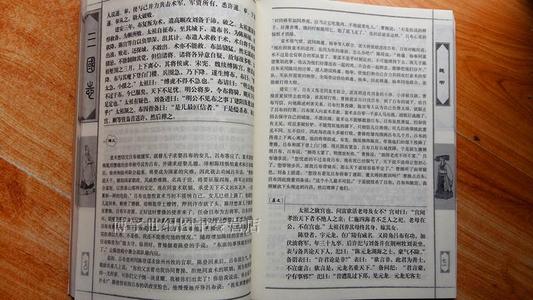 程国东刘江刘川