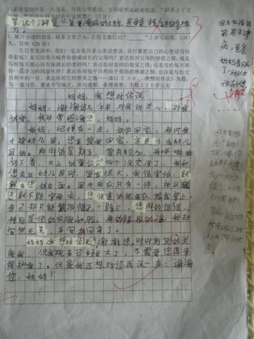 写作的写作是什么？