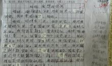 写作文注意哪些避免跑题