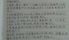 如何提高学生写作积极性