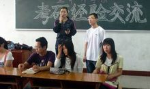 经验交流：经验丰富的“蛋生”_900字