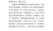 作文指导：写好作文忌“修辞不当，非驴非马”