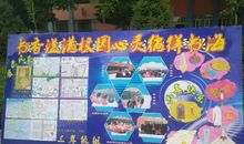 日记：校园书市_900字