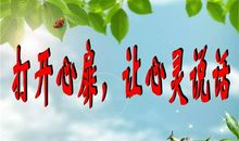 写作要注意心理描写