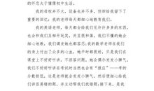 这不是青春_750字