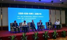 经验交流：经验到创新，促进新时代发展_800字