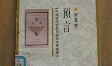 经验交流：现代诗歌写作技巧(2)_2000字