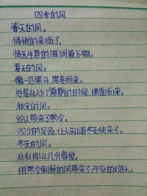 经验交流：现代诗歌写作技巧_1500字