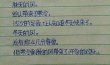 经验交流：现代诗歌写作技巧_1500字