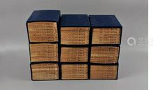 资治通鉴第二百六十卷