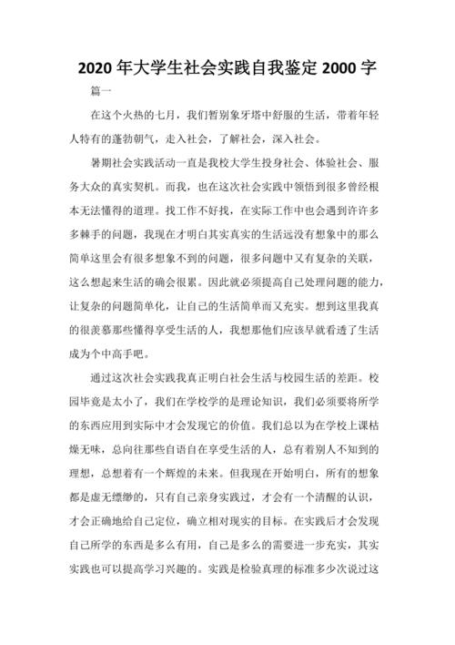 经验交流：创作技巧_2000字