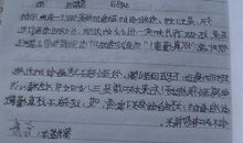 日记：我的成长花絮_800字