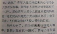 日记：写一件事_800字