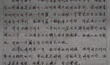 《来自日本的信》读后感_250字