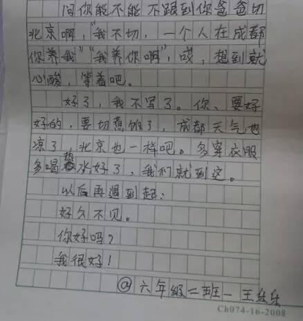 只要你看着我_1000字
