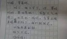 只要你看着我 _1000字