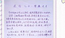 日记：又是单元小考_800字