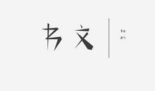 日记：聚会_900字