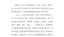 熊宝宝进步了_550字